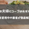 タイトル画像