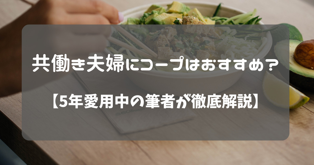 タイトル画像